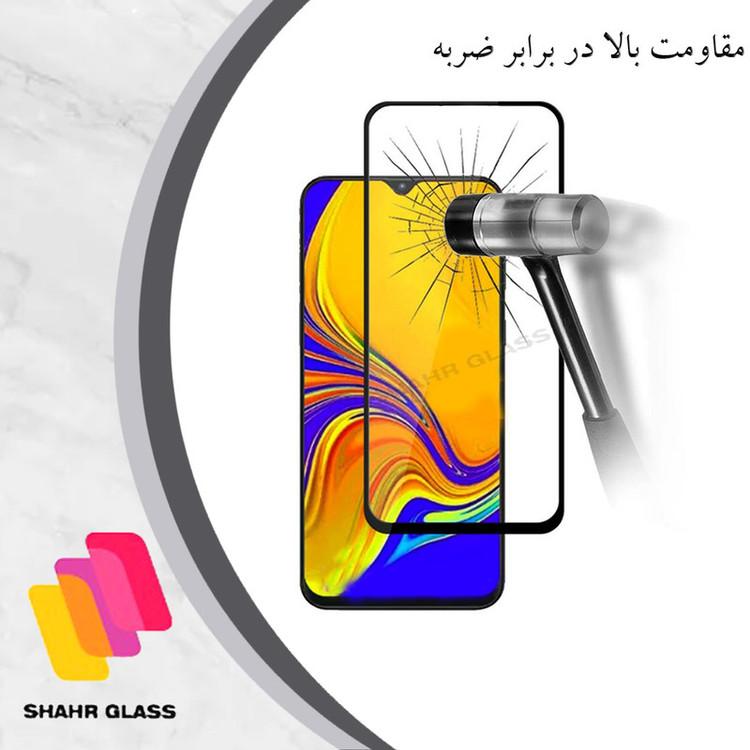 محافظ صفحه نمایش شهر گلس مدل FUSR مناسب برای گوشی موبایل نوکیا 8.1