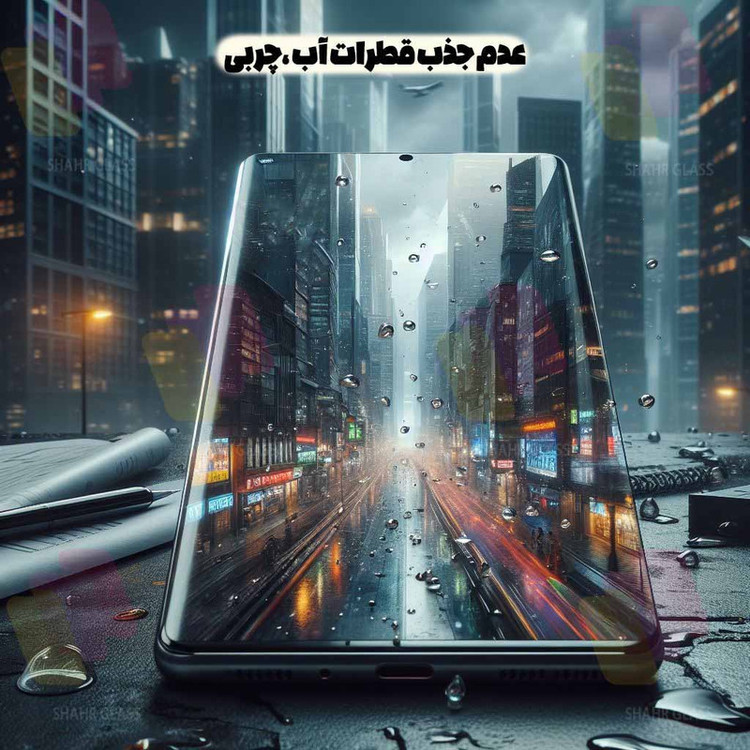 محافظ صفحه نمایش شهر گلس مدل EDGNWSH مناسب برای گوشی موبایل سامسونگ Galaxy S21 Ultra 5G
