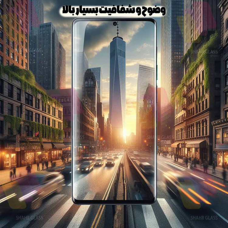 محافظ صفحه نمایش شهر گلس مدل EDGNWSH مناسب برای گوشی موبایل سامسونگ Galaxy S21 Ultra 5G