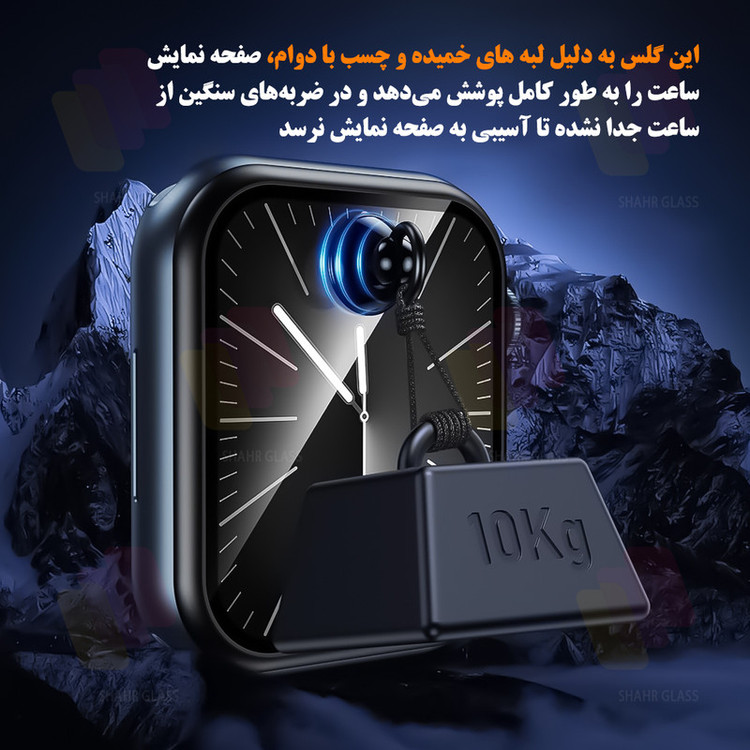 محافظ صفحه نمایش شهر گلس مدل PMMWSH مناسب برای ساعت هوشمند اپل واچ Series 4 / SE / SE 2 44 mm