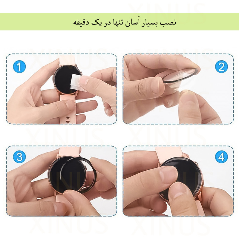 محافظ صفحه نمایش ژینوس مدل XWPM مناسب برای اپل واچ سایز 46mm سری 10