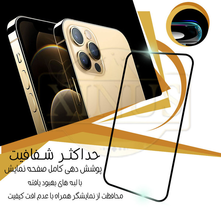 محافظ صفحه نمایش سرامیکی ژینوس مدل CERAMX مناسب برای گوشی موبایل شیائومی Redmi Note 10 5G