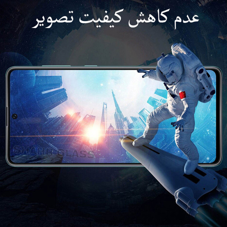 محافظ صفحه نمایش سرامیکی شهر گلس مدل CMS مناسب برای گوشی موبایل شیائومی Redmi 12C