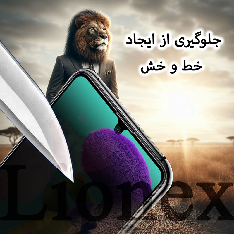 محافظ صفحه نمایش لایونکس مدل CERPRIVL مناسب برای گوشی موبایل اپل iPhone 8 Plus /7 Plus /6s Plus /6 Plus