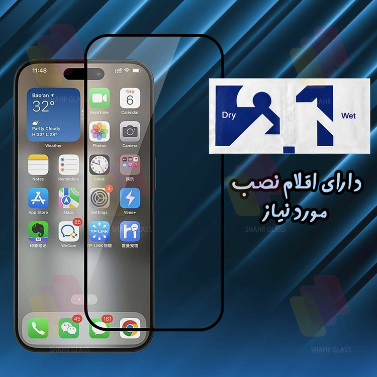 محافظ صفحه نمایش شهر گلس مدل LITOHDS مناسب برای گوشی موبایل اپل iPhone XS