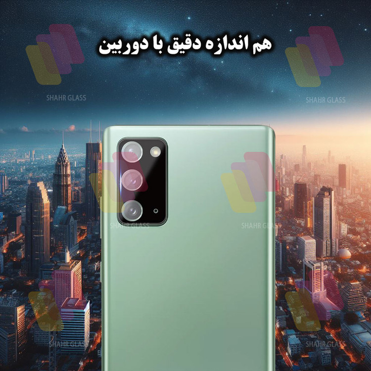 محافظ صفحه نمایش شهر گلس مدل SUPLNFUSH مناسب برای گوشی موبایل سامسونگ Galaxy Note 20 4G / Galaxy Note 20 5G به همراه محافظ لنز گوشی