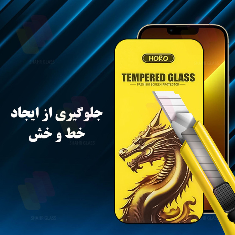 محافظ صفحه نمایش شهر گلس مدل FHGS20 مناسب برای گوشی موبایل سامسونگ Galaxy A07