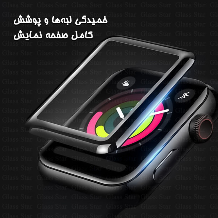 محافظ صفحه نمایش گلس استار مدل PMMW مناسب برای ساعت هوشمند اپل واچ Series 1 / Series 2 / Series 3 38 mm