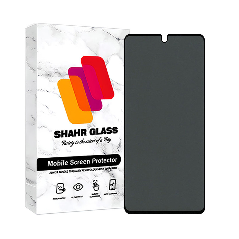 محافظ صفحه نمایش حریم شخصی شهر گلس مدل FSLPRVCSHN مناسب برای گوشی موبایل سامسونگ Galaxy A52s 5G
