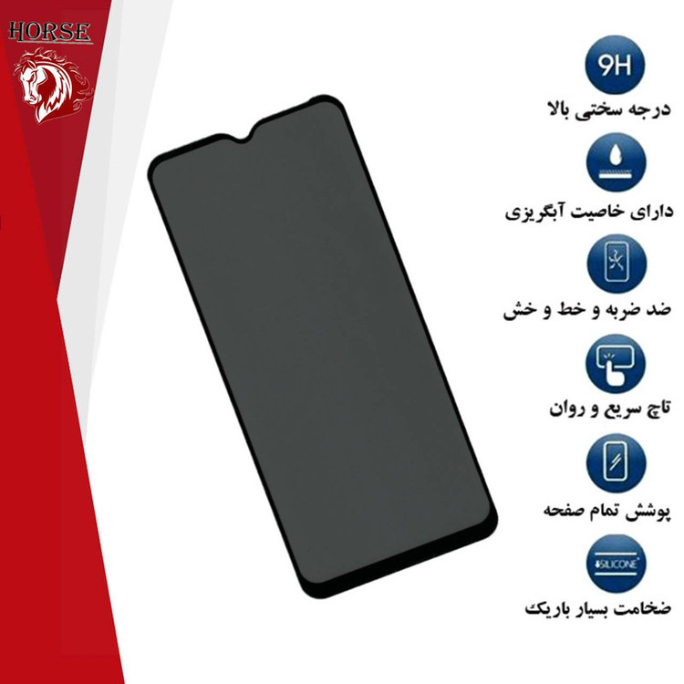 محافظ صفحه نمایش حریم شخصی هورس مدل PFH مناسب برای گوشی موبایل شیائومی Poco M5