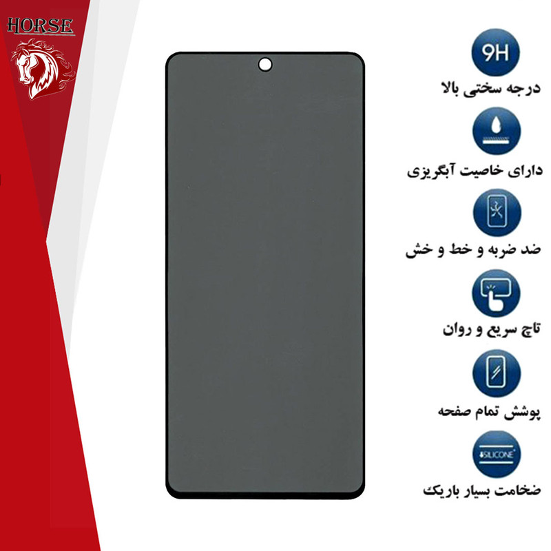 محافظ صفحه نمایش حریم شخصی هورس مدل SECURITH مناسب برای گوشی موبایل موتورولا Edge 20 Pro