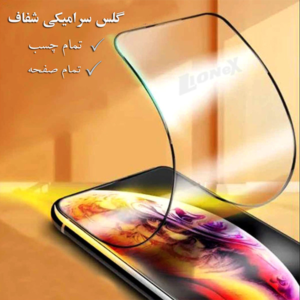 محافظ صفحه نمایش سرامیکی لایونکس مدل CRS مناسب برای گوشی موبایل ریلمی Narzo 50A Prime