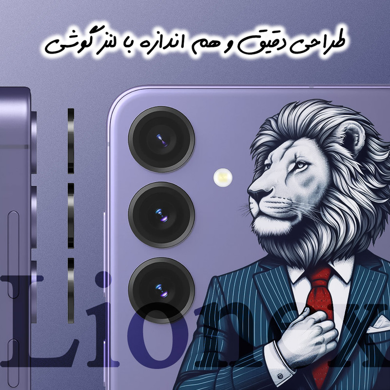 محافظ لنز دوربین لایونکس مدل RINL20 مناسب برای گوشی موبایل سامسونگ Galaxy A05