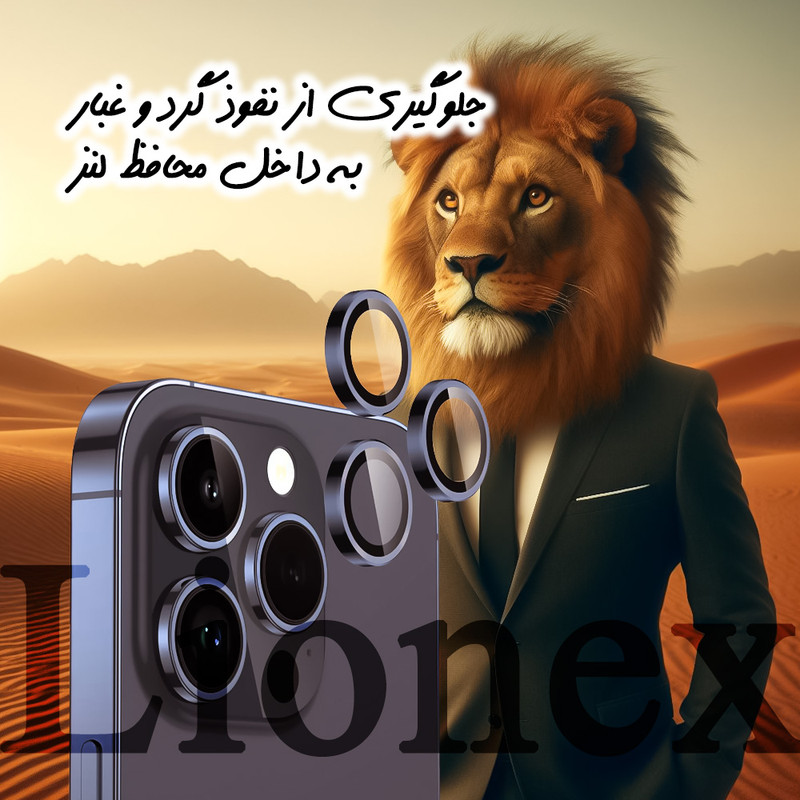 محافظ لنز دوربین لایونکس مدل RINL20 مناسب برای گوشی موبایل سامسونگ Galaxy A05