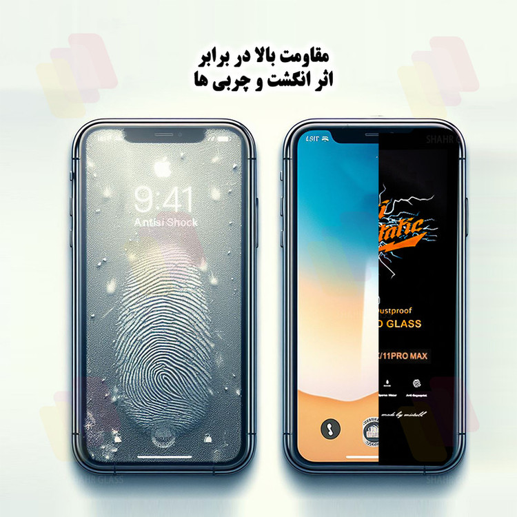 محافظ صفحه نمایش آنتی استاتیک شهر گلس مدل ANTIDUSTSHNW مناسب برای گوشی موبایل سامسونگ Galaxy A34