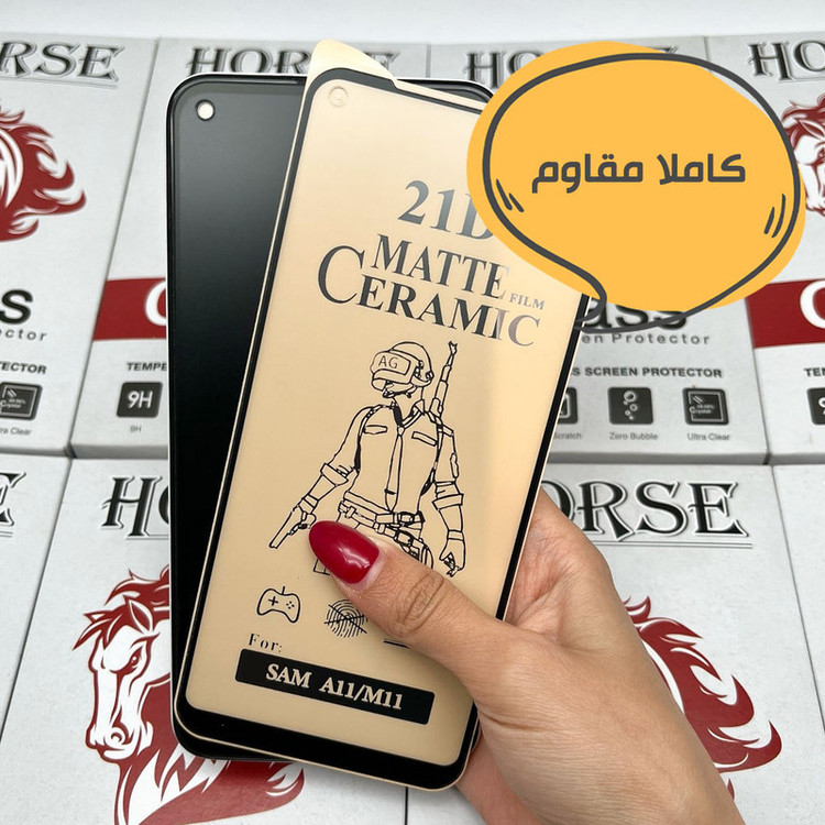 محافظ صفحه نمایش سرامیکی مات هورس مدل CERMAH مناسب برای گوشی موبایل شیائومی Poco X3 / X3 NFC / X3 Pro / Redmi Note 9s / Note 9 Pro / Note 9 Pro Max / Redmi K30 / K30s / K30 Pro / K30 Ultra