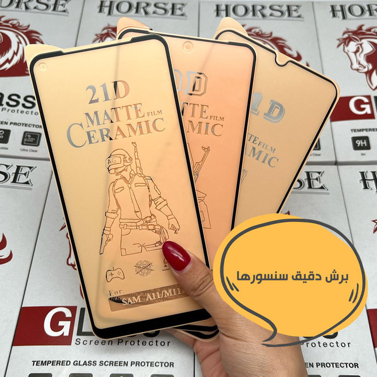محافظ صفحه نمایش سرامیکی مات هورس مدل CERMAH مناسب برای گوشی موبایل شیائومی Poco X3 / X3 NFC / X3 Pro / Redmi Note 9s / Note 9 Pro / Note 9 Pro Max / Redmi K30 / K30s / K30 Pro / K30 Ultra
