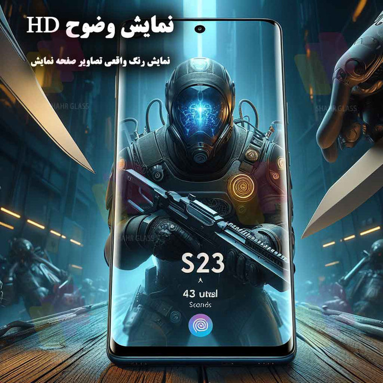 محافظ صفحه نمایش شهر گلس مدل UVS20 مناسب برای گوشی موبایل هوآوی P50 Pro
