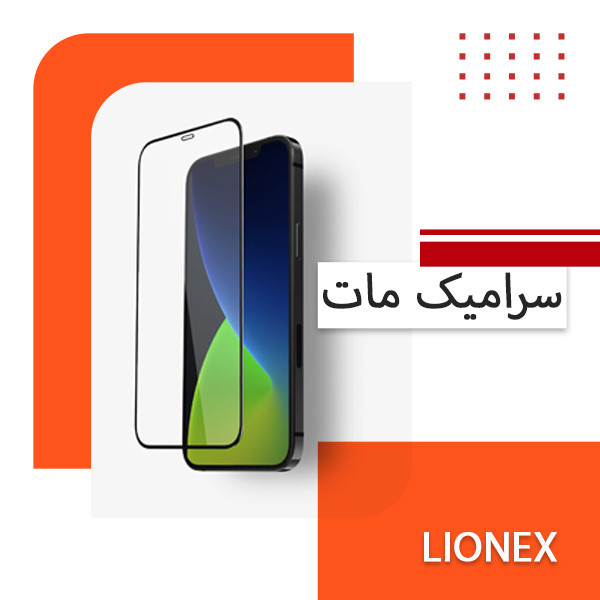 محافظ صفحه نمایش سرامیکی مات لایونکس مدل CML مناسب برای گوشی موبایل جی پلاس X20