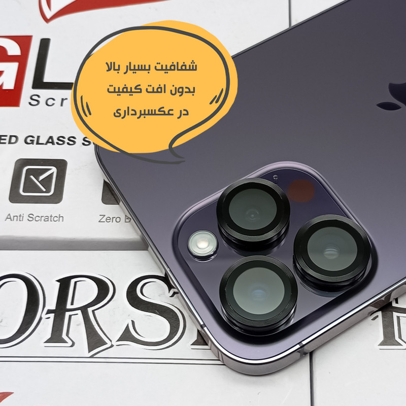 محافظ لنز دوربین هورس مدل RINH20 مناسب برای گوشی موبایل شیائومی Redmi Note 13 4G
