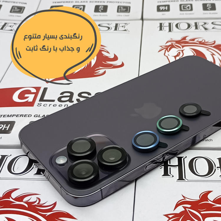 محافظ لنز دوربین هورس مدل RINH20 مناسب برای گوشی موبایل شیائومی 14T