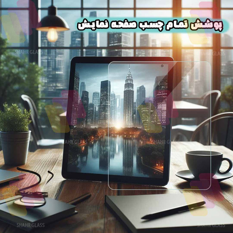 محافظ صفحه نمایش شهر گلس مدل TABNEWS8 مناسب برای تبلت لنوو Tab M7