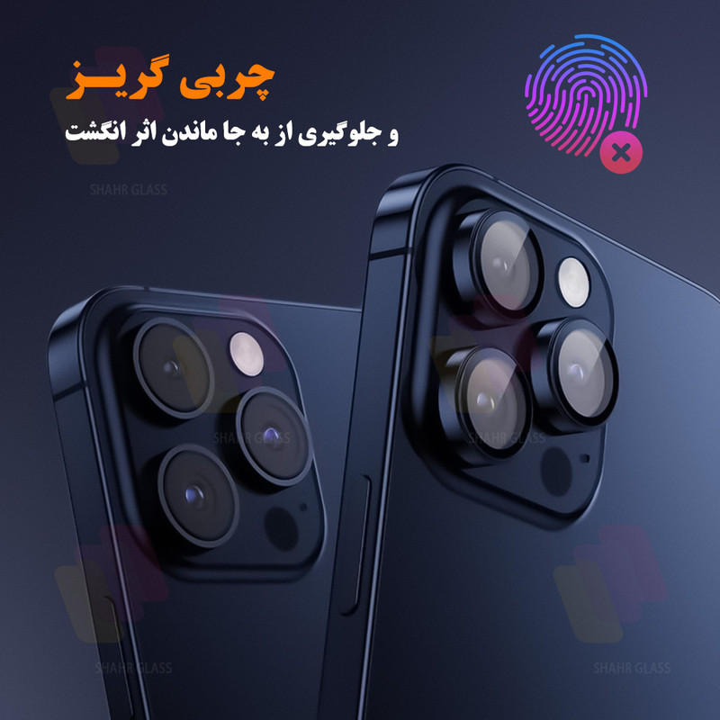 محافظ لنز دوربین شهر گلس مدل RINS20 مناسب برای گوشی موبایل سامسونگ Galaxy S24 FE