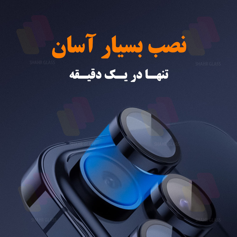 محافظ لنز دوربین شهر گلس مدل RINS20 مناسب برای گوشی موبایل سامسونگ Galaxy S24 FE