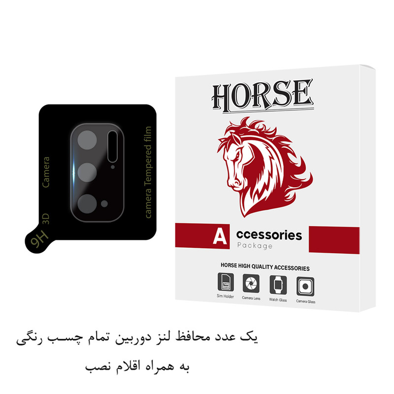 محافظ لنز دوربین هورس مدل FULLENSH مناسب برای گوشی موبایل شیائومی Poco M3 Pro 4G / Poco M3 Pro 5G / Redmi Note 11 SE