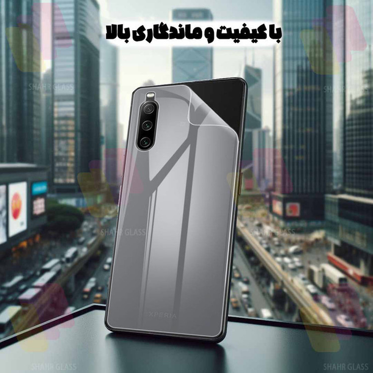 محافظ پشت گوشی شهر گلس مدل SNMB مناسب برای گوشی موبایل سامسونگ Galaxy A54 5G