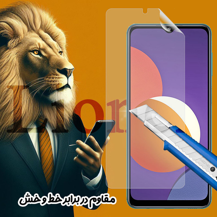 محافظ صفحه نمایش لایونکس مدل LFNMB20 مناسب برای گوشی موبایل سامسونگ Galaxy Note 20 Ultra 4G / Galaxy Note 20 Ultra 5G