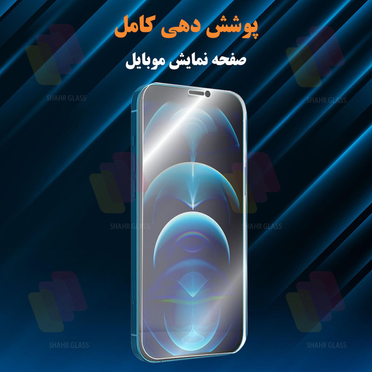 محافظ صفحه نمایش شهر گلس مدل SFNMB20 مناسب برای گوشی موبایل بلک بری Keyone