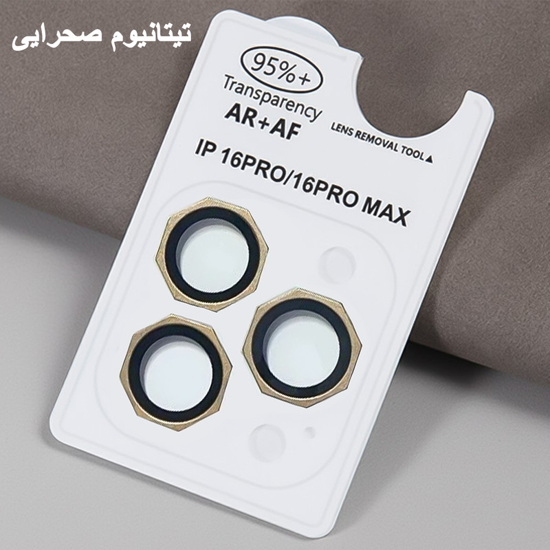محافظ لنز دوربین شیشهای شهر گلس مدل R8ZS مناسب برای گوشی موبایل اپل iPhone 12 Pro
