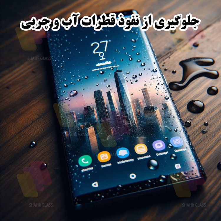 محافظ صفحه نمایش شهر گلس مدل NPOS مناسب برای گوشی موبایل سامسونگ Galaxy S21 Plus 5G