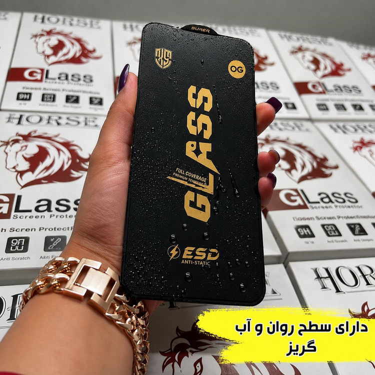 محافظ صفحه نمایش هورس مدل OGESDH مناسب برای گوشی موبایل سامسونگ Galaxy S24 FE 5G