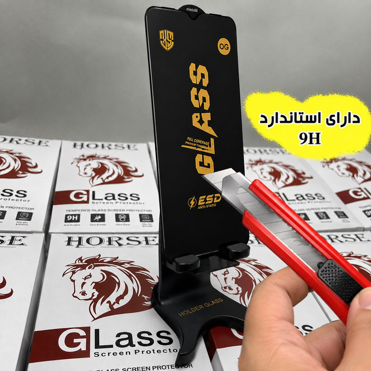 محافظ صفحه نمایش هورس مدل OGESDH مناسب برای گوشی موبایل سامسونگ Galaxy S24 FE 5G