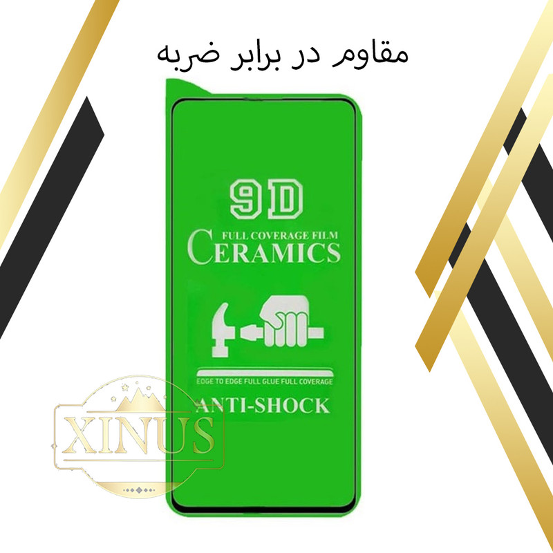 محافظ صفحه نمایش سرامیکی ژینوس مدل CERAMX مناسب برای گوشی موبایل سامسونگ Galaxy A52 5G / 4G