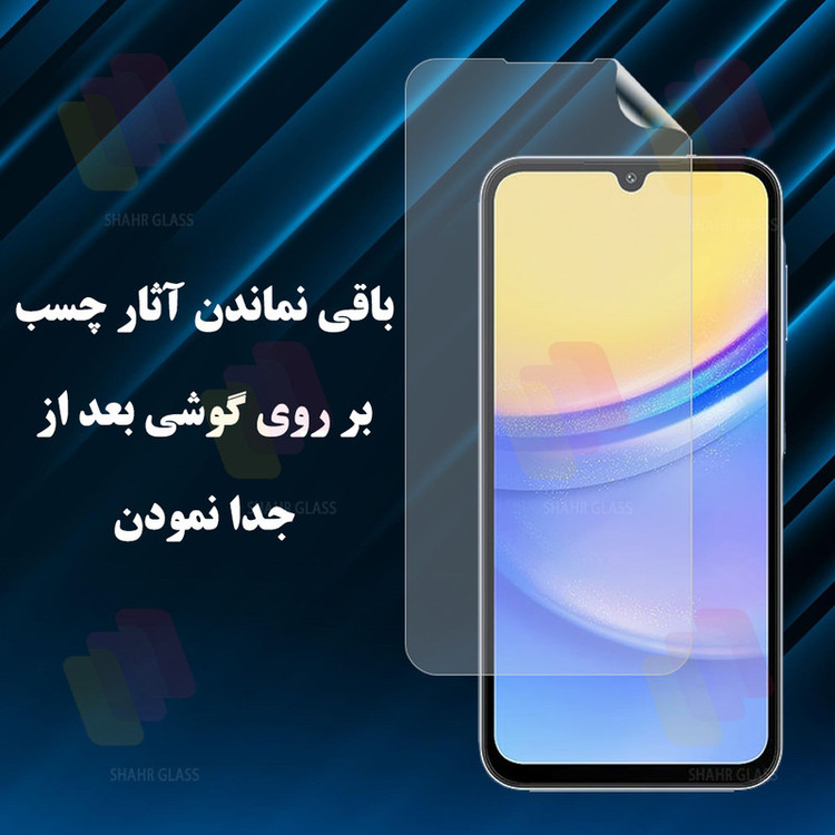 محافظ صفحه نمایش شهر گلس مدل SFNMB20 مناسب برای گوشی موبایل آنر X80 Pro Max