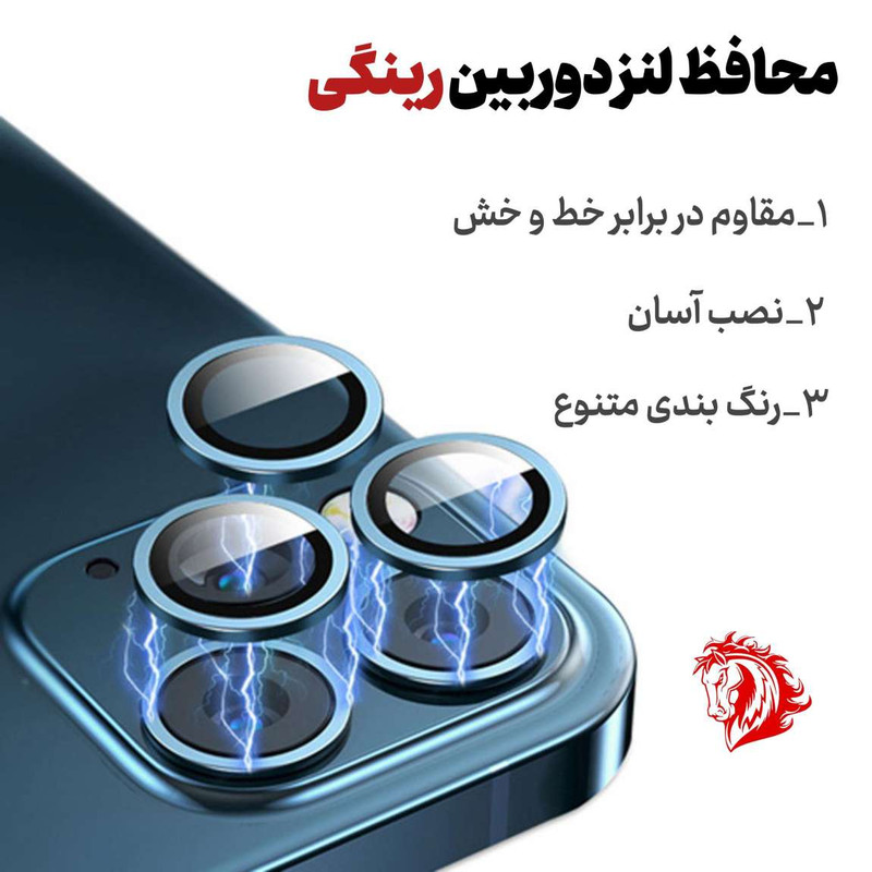 محافظ لنز دوربین هورس مدل RINIPH مناسب برای گوشی موبایل اپل iPhone 15 Pro Max
