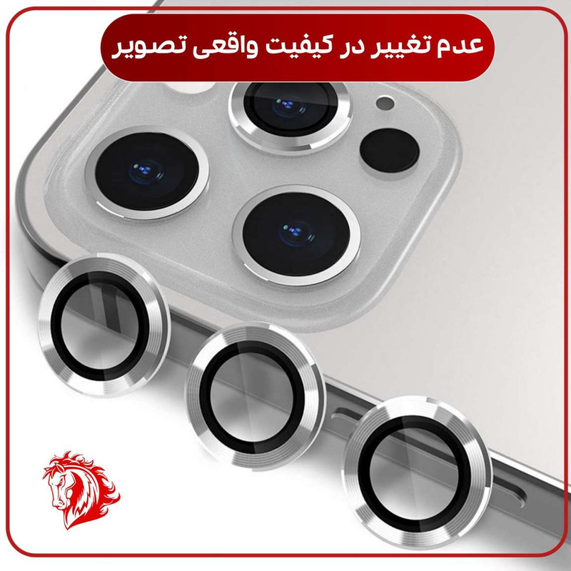 محافظ لنز دوربین هورس مدل RINIPH مناسب برای گوشی موبایل اپل iPhone 15 Pro Max