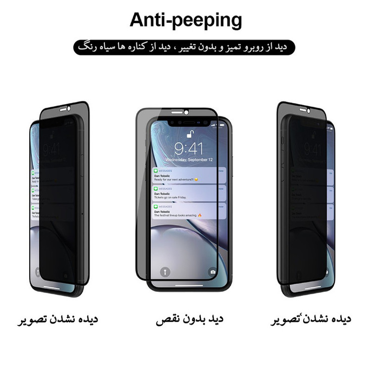 محافظ صفحه نمایش شهر گلس حریم شخصی مدل PRV مناسب برای گوشی موبایل سامسونگ Galaxy A50