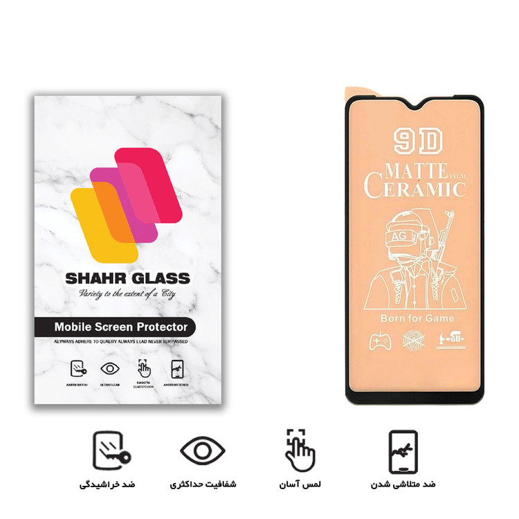 محافظ صفحه نمایش سرامیکی مات شهر گلس مدل CMT مناسب برای گوشی موبایل سامسونگ Galaxy A04
