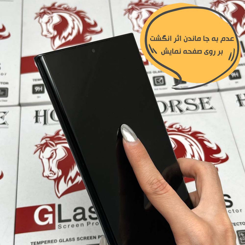 محافظ صفحه نمایش هورس مدل NPOH مناسب برای گوشی موبایل سامسونگ Galaxy Note 8