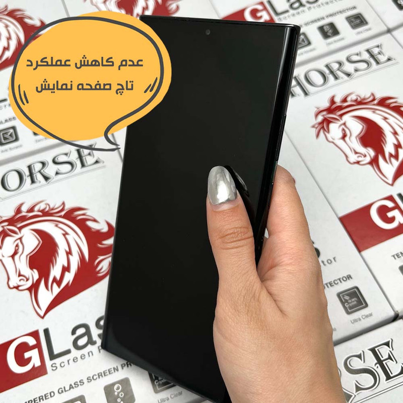 محافظ صفحه نمایش هورس مدل NPOH مناسب برای گوشی موبایل سامسونگ Galaxy Note 8
