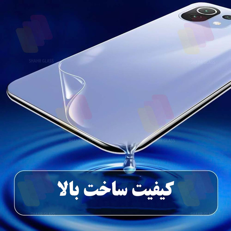 محافظ صفحه نمایش شهر گلس مدل MTNANFSH مناسب برای گوشی موبایل سامسونگ Galaxy S20