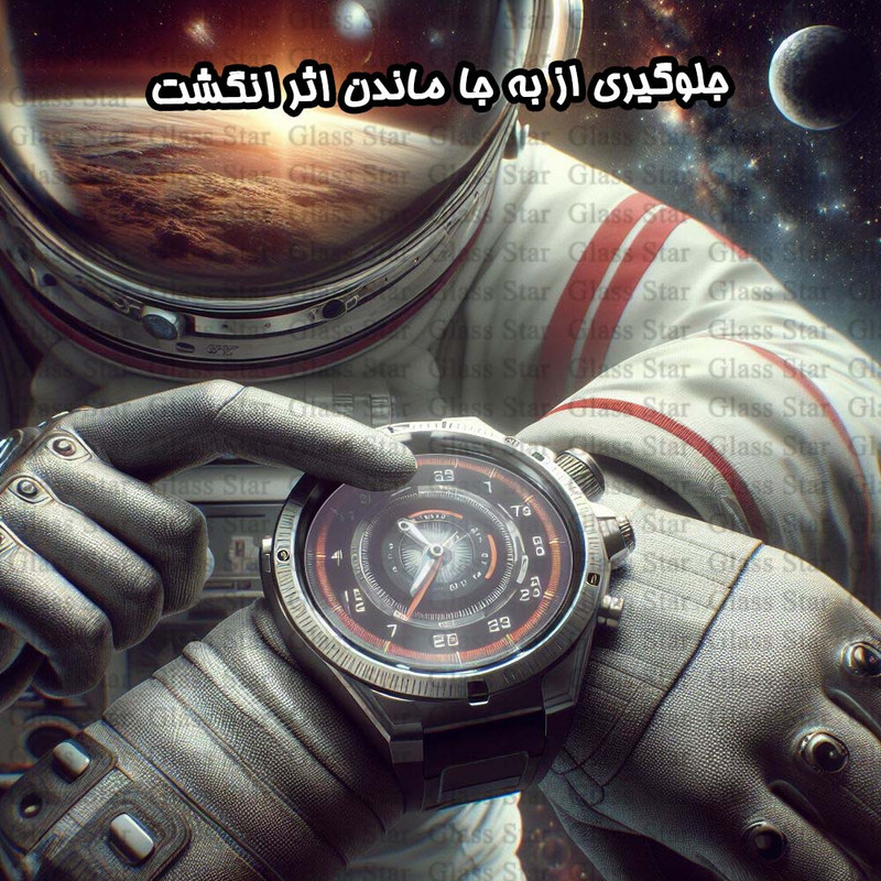 محافظ صفحه نمایش گلس استار مدل SMWG مناسب برای ساعت هوشمند اپل Watch Ultra 8 49mm
