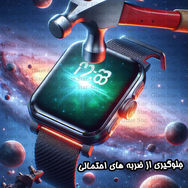 محافظ صفحه نمایش گلس استار مدل SMWG مناسب برای ساعت هوشمند اپل Watch Ultra 8 49mm