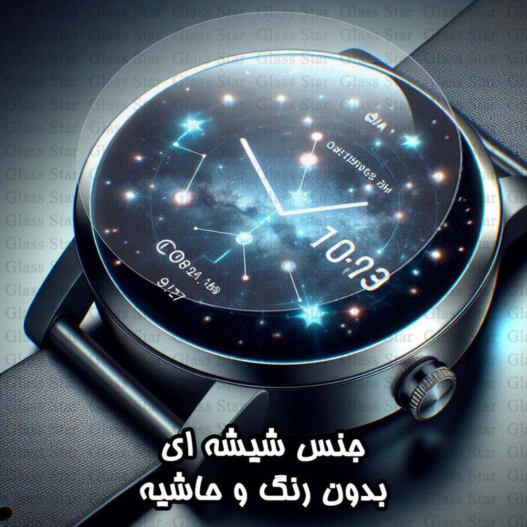 محافظ صفحه نمایش گلس استار مدل SMWG مناسب برای ساعت هوشمند اپل Watch Ultra 8 49mm