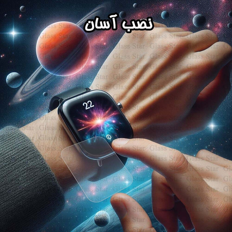 محافظ صفحه نمایش گلس استار مدل SMWG مناسب برای ساعت هوشمند اپل Watch Ultra 8 49mm