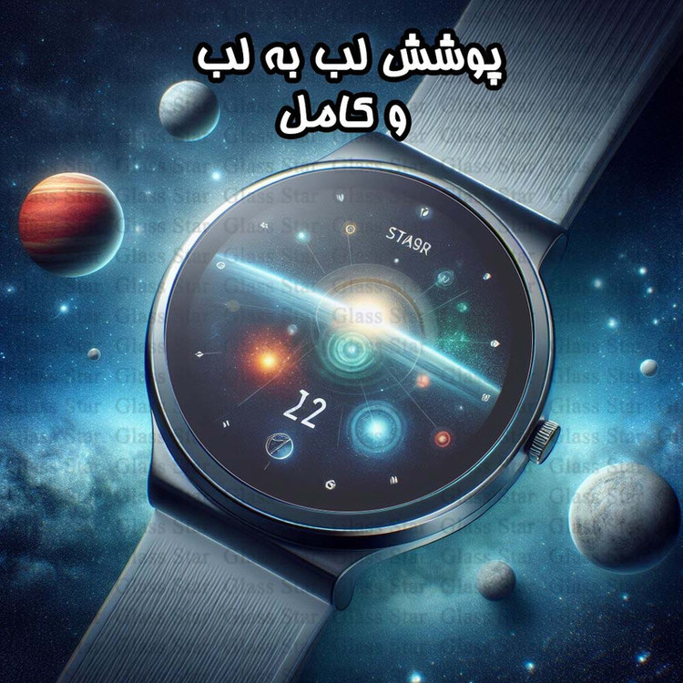 محافظ صفحه نمایش گلس استار مدل SMWG مناسب برای ساعت هوشمند اپل Watch Ultra 8 49mm